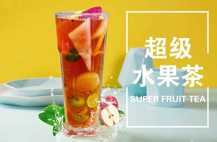 井陉矿水果茶培训